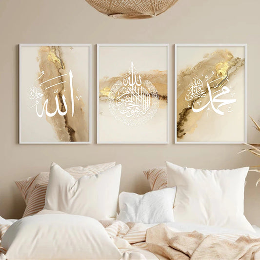 3PCS Marble Islamic Poster